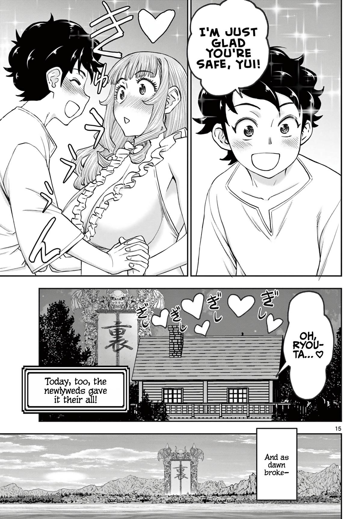 Ura Dungeon Okusan Chapter 17 16