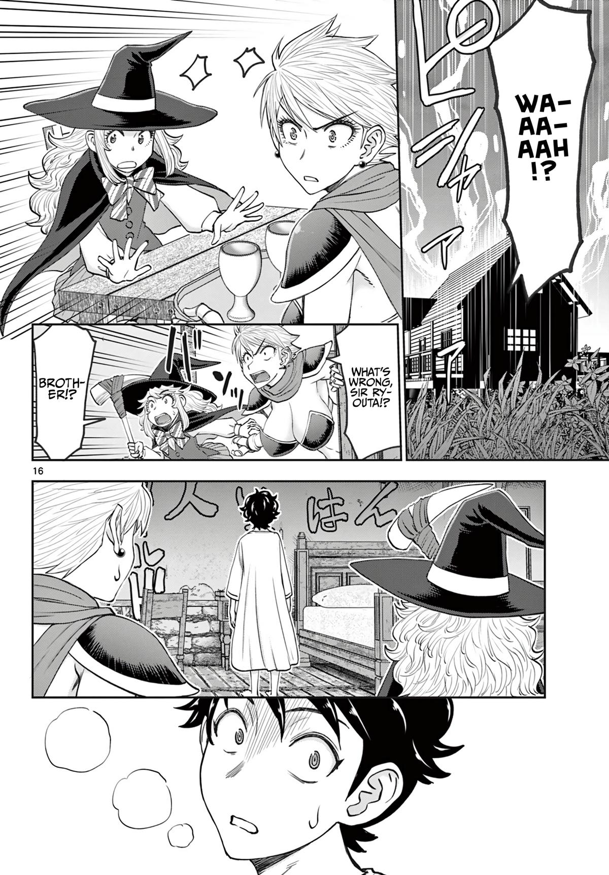 Ura Dungeon Okusan Chapter 17 17