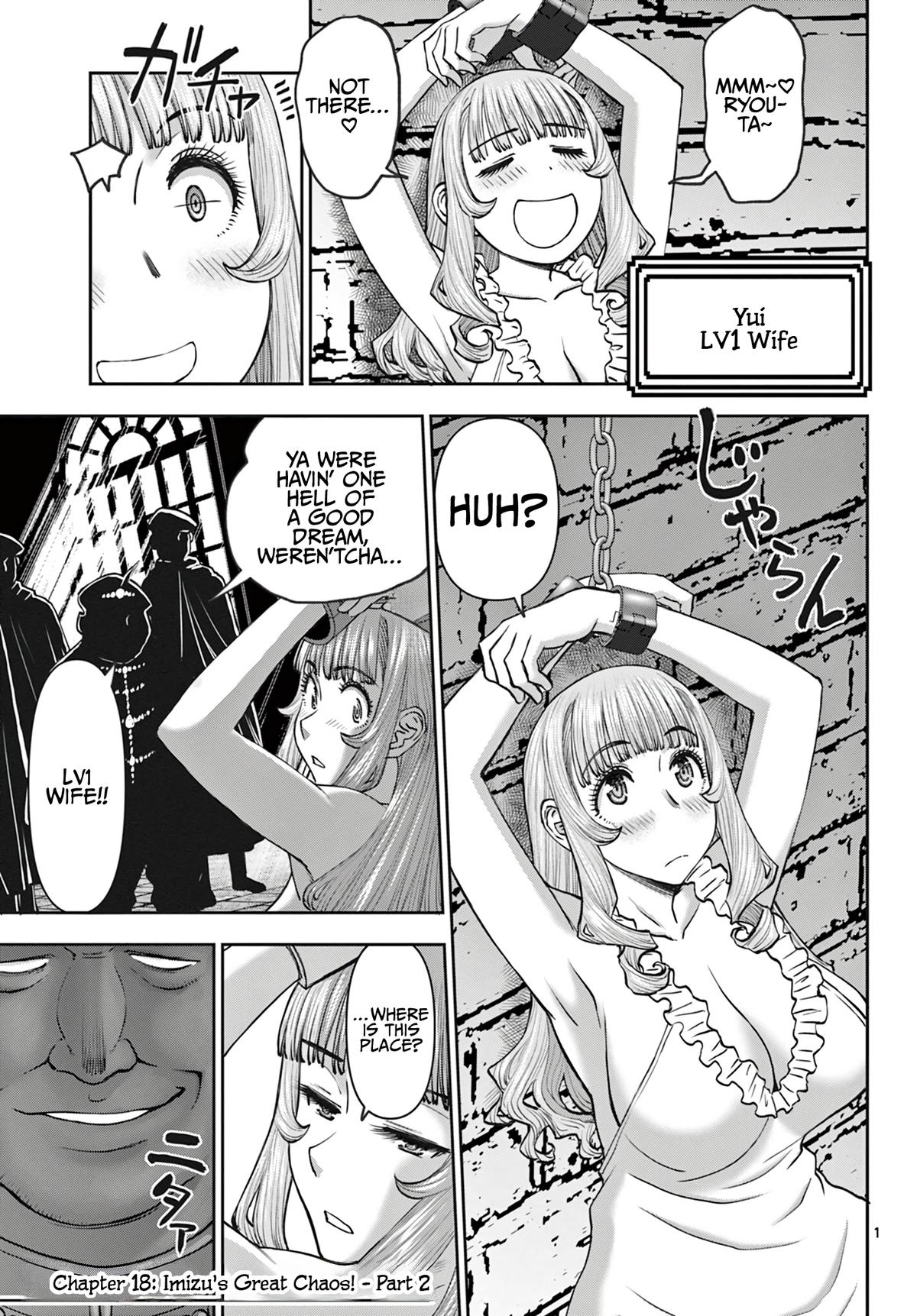 Ura Dungeon Okusan Chapter 18 2