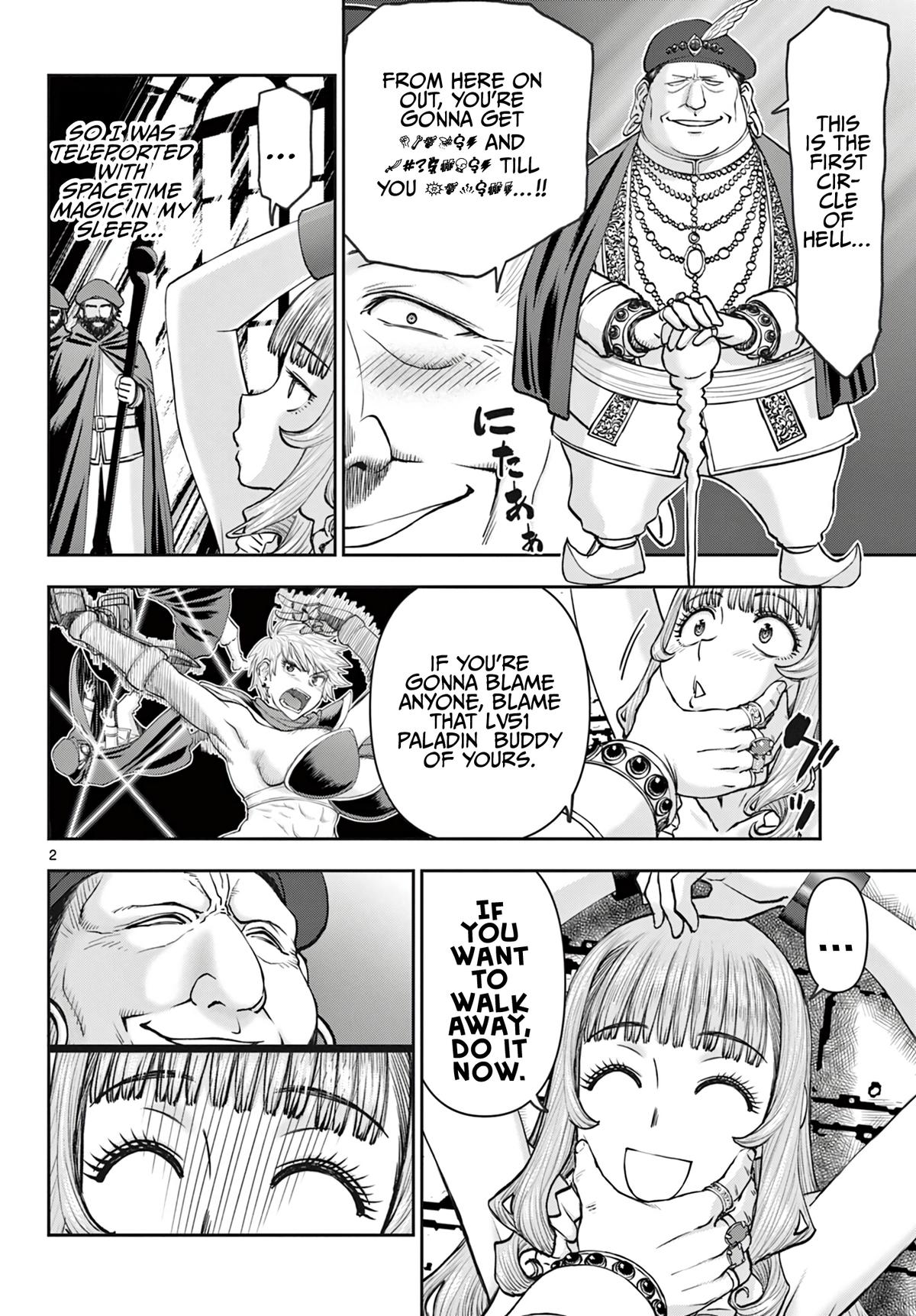 Ura Dungeon Okusan Chapter 18 3