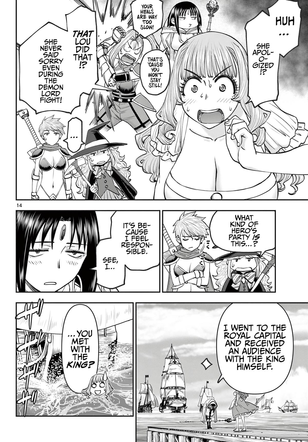 Ura Dungeon Okusan Chapter 18 15