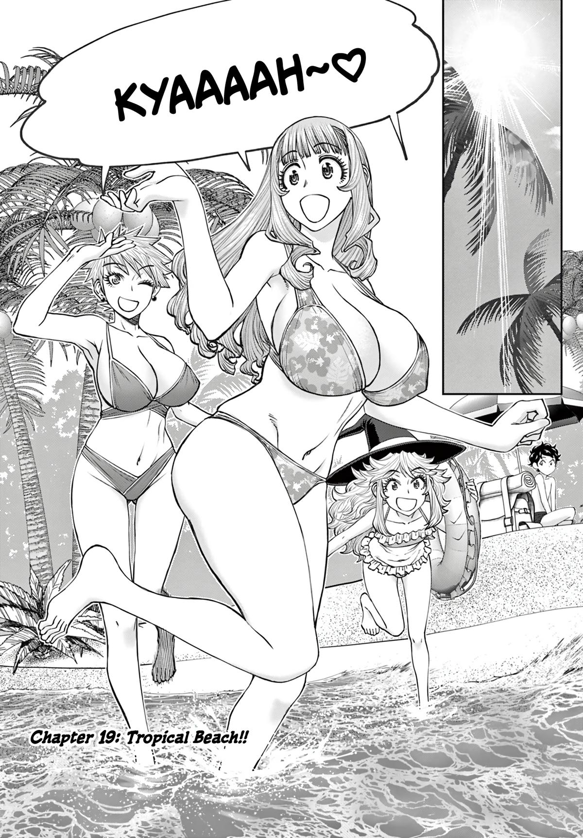Ura Dungeon Okusan Chapter 19 3