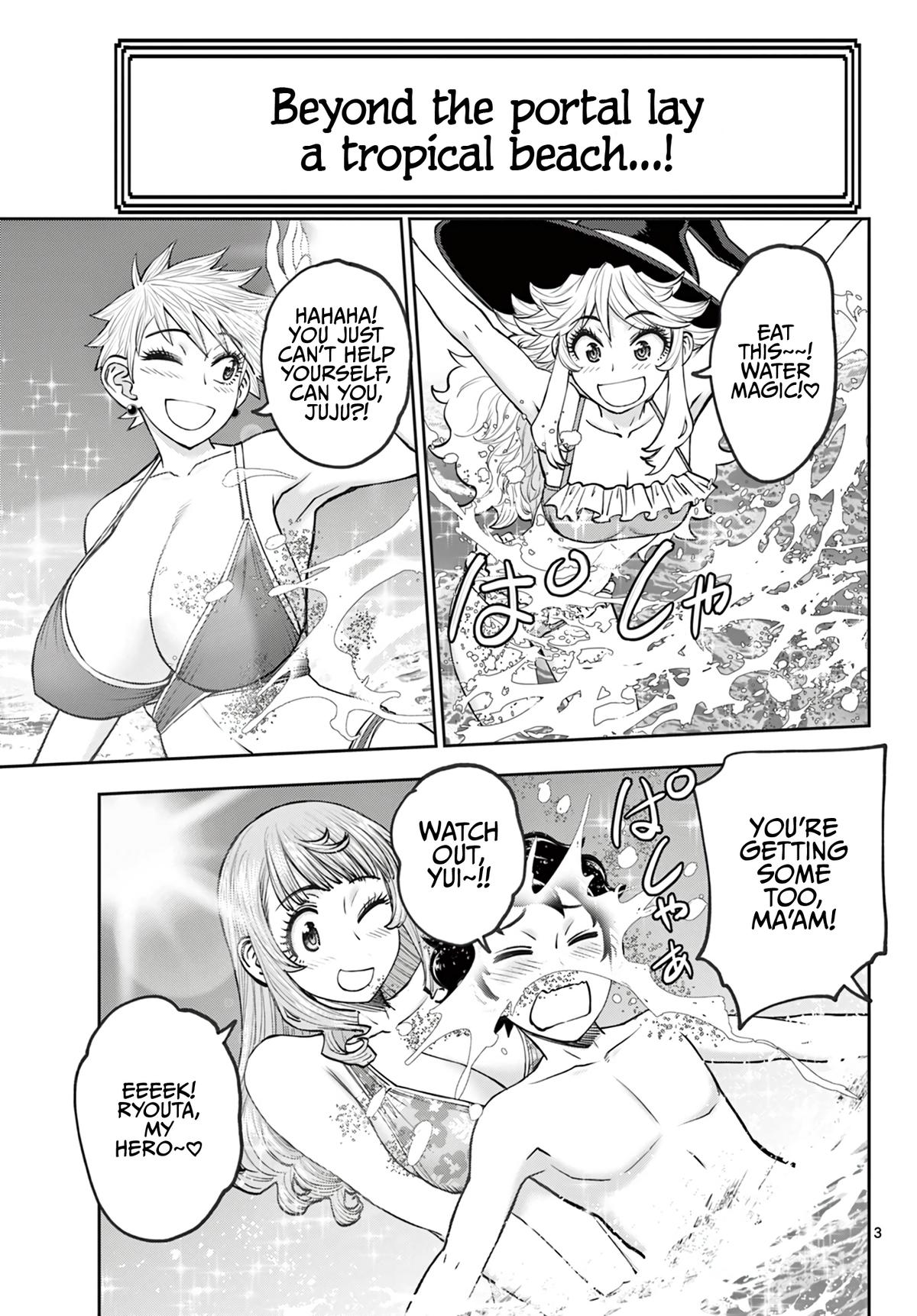 Ura Dungeon Okusan Chapter 19 4