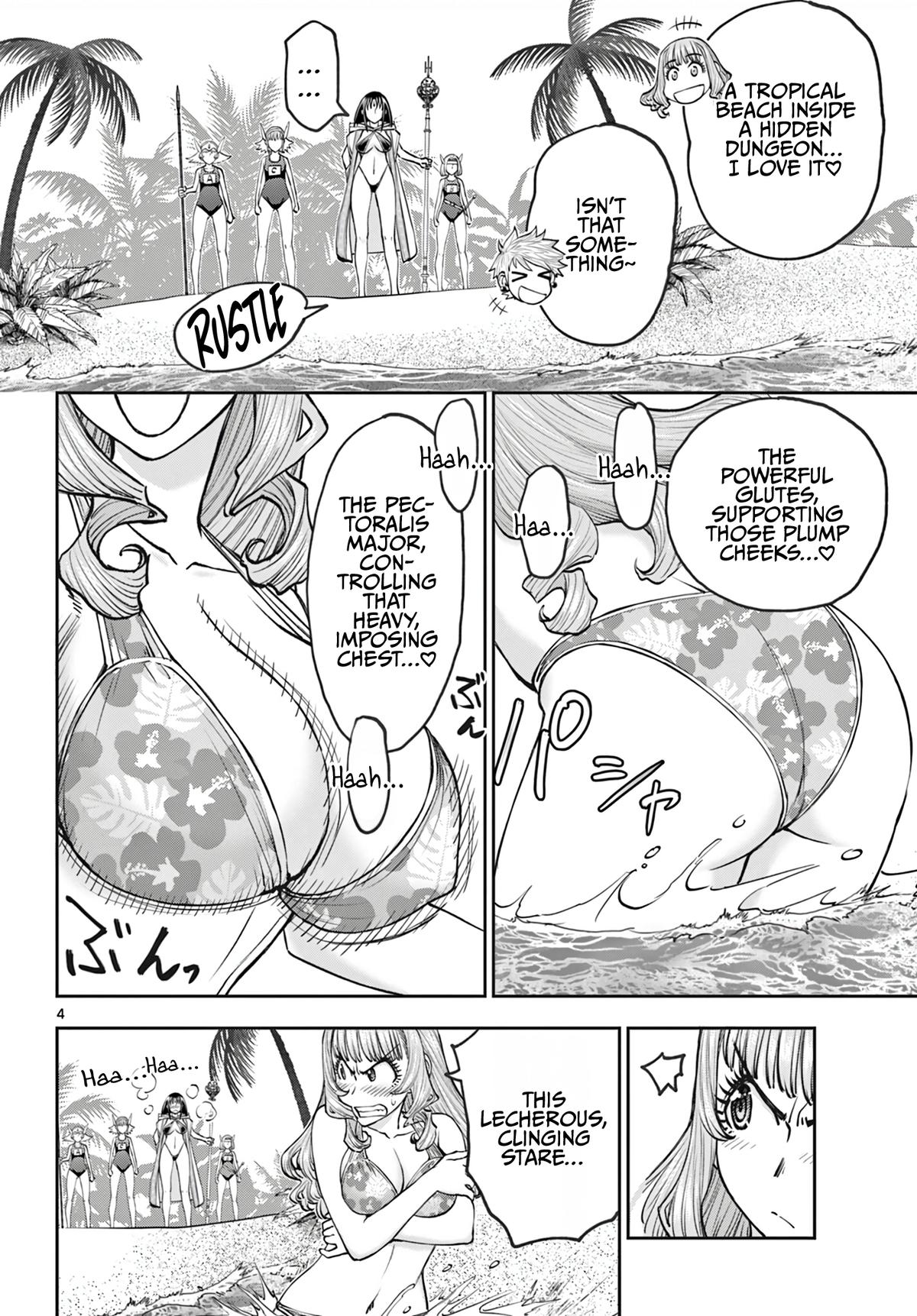 Ura Dungeon Okusan Chapter 19 5