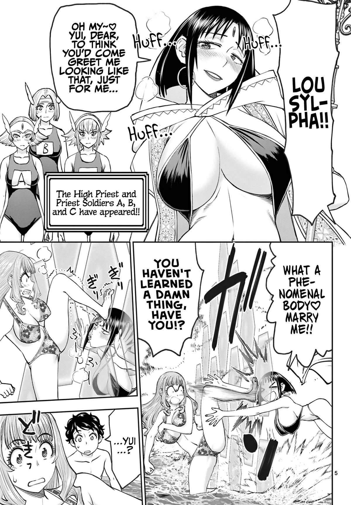 Ura Dungeon Okusan Chapter 19 6