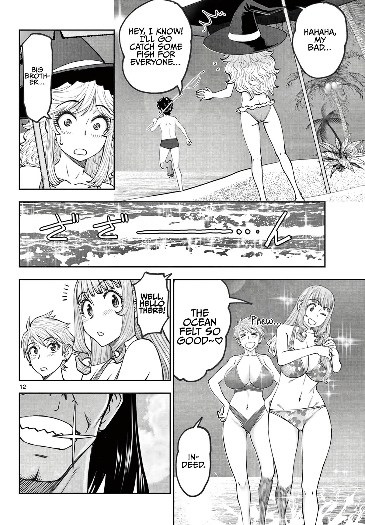 Ura Dungeon Okusan Chapter 19 13