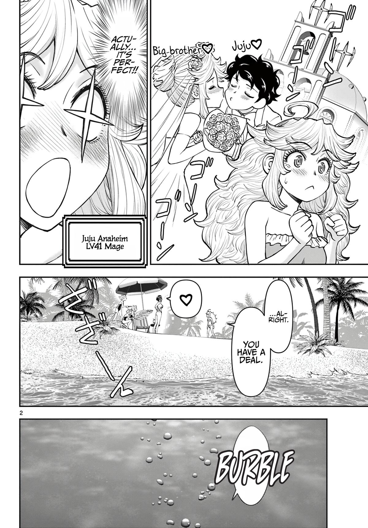 Ura Dungeon Okusan Chapter 20 3