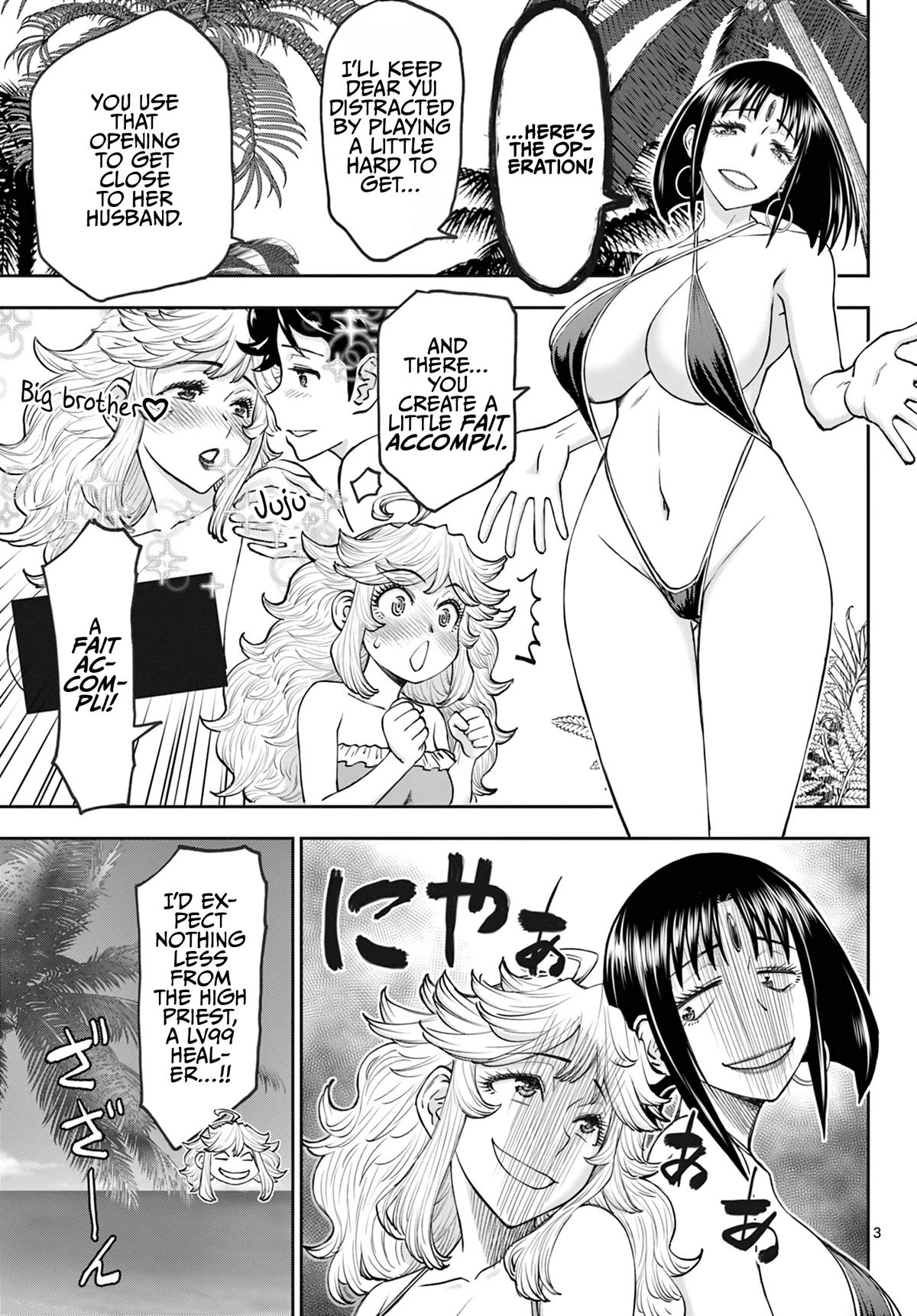 Ura Dungeon Okusan Chapter 20 4