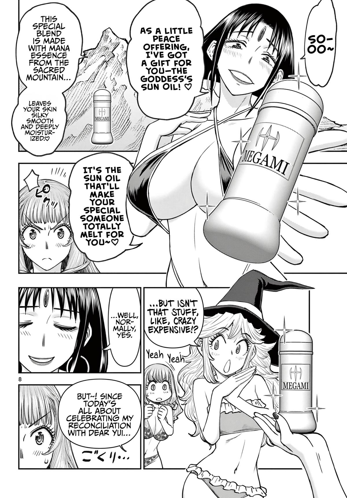 Ura Dungeon Okusan Chapter 20 9