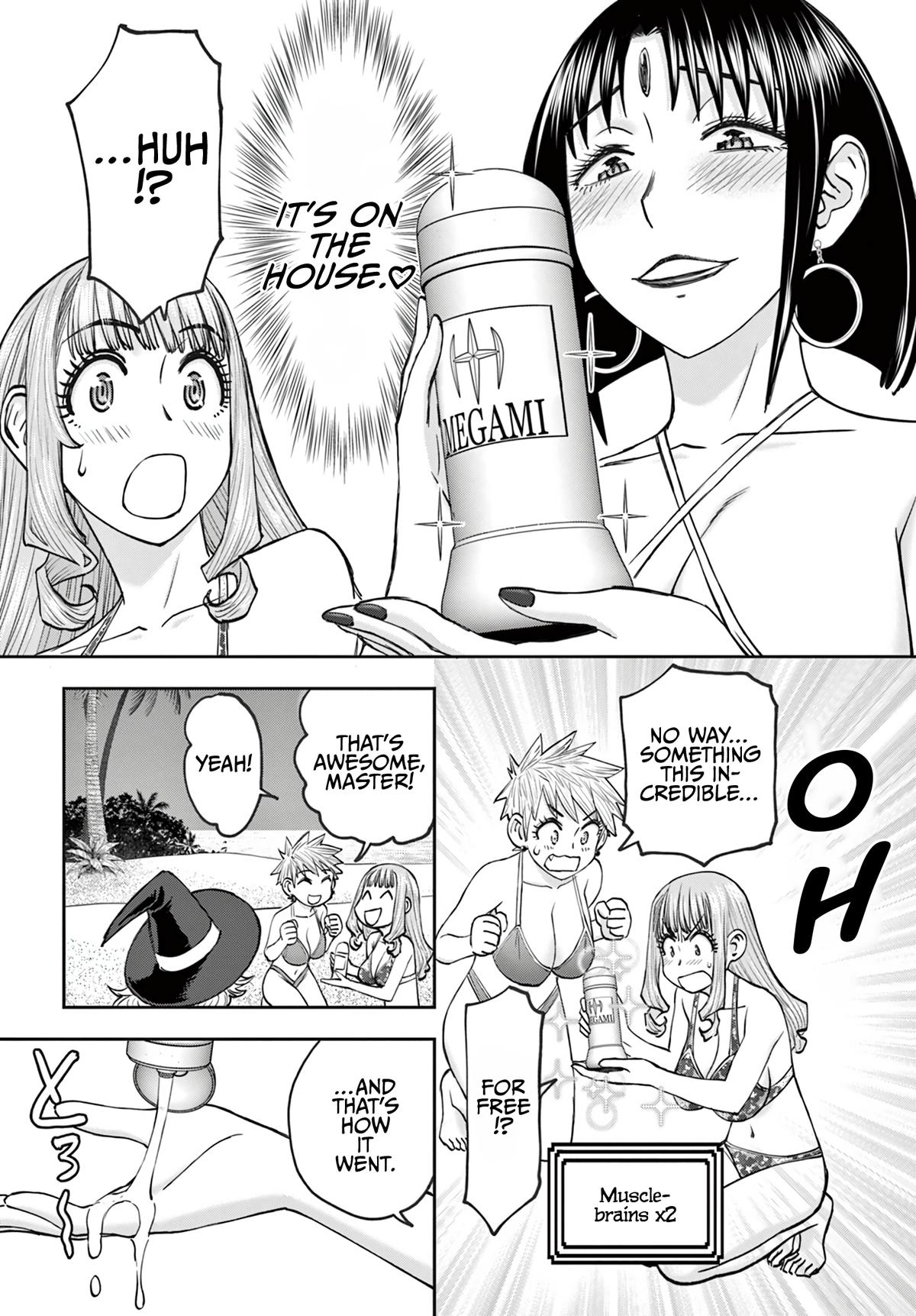 Ura Dungeon Okusan Chapter 20 10