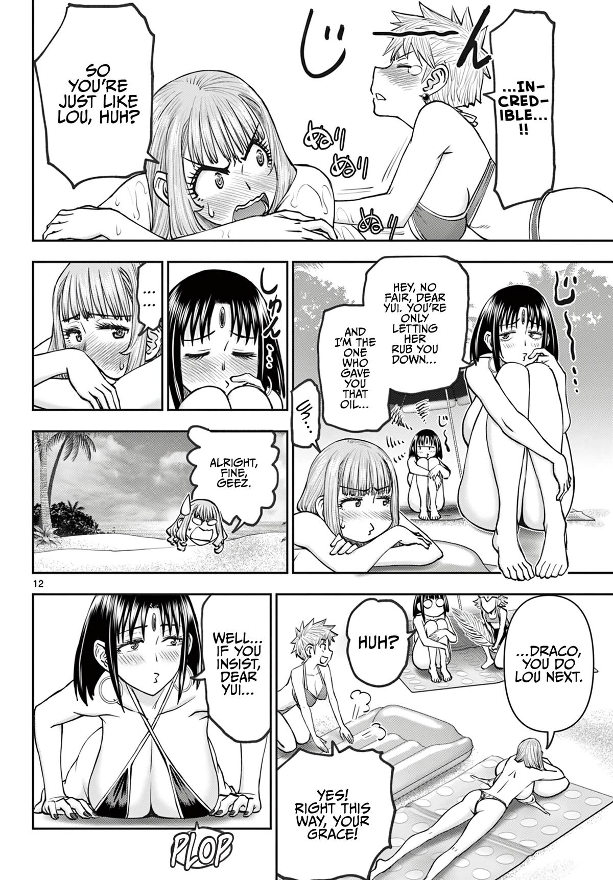 Ura Dungeon Okusan Chapter 20 13
