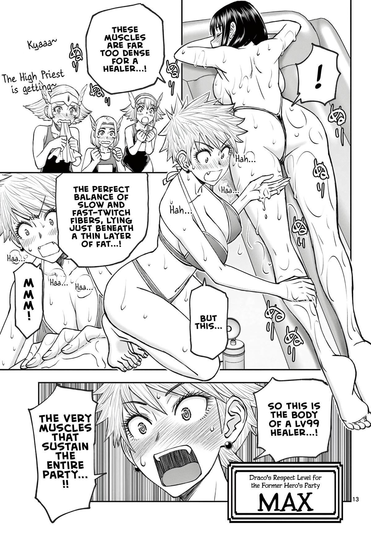 Ura Dungeon Okusan Chapter 20 14