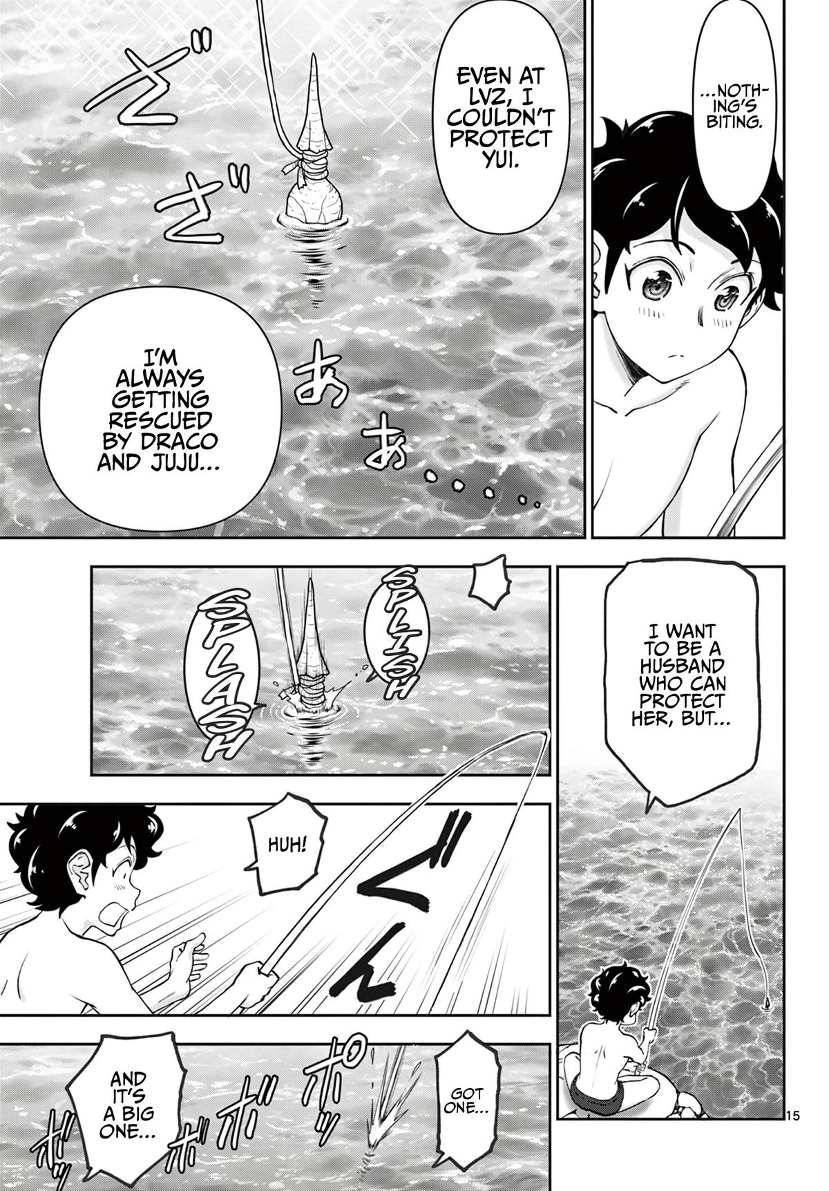 Ura Dungeon Okusan Chapter 20 16