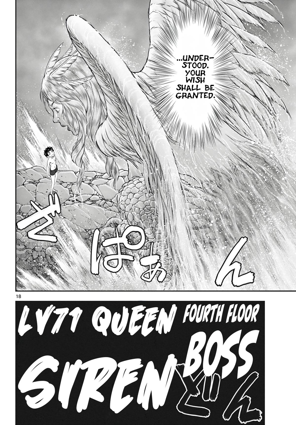 Ura Dungeon Okusan Chapter 20 19