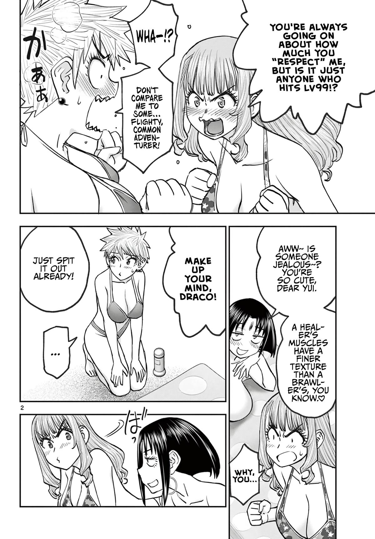 Ura Dungeon Okusan Chapter 21 3