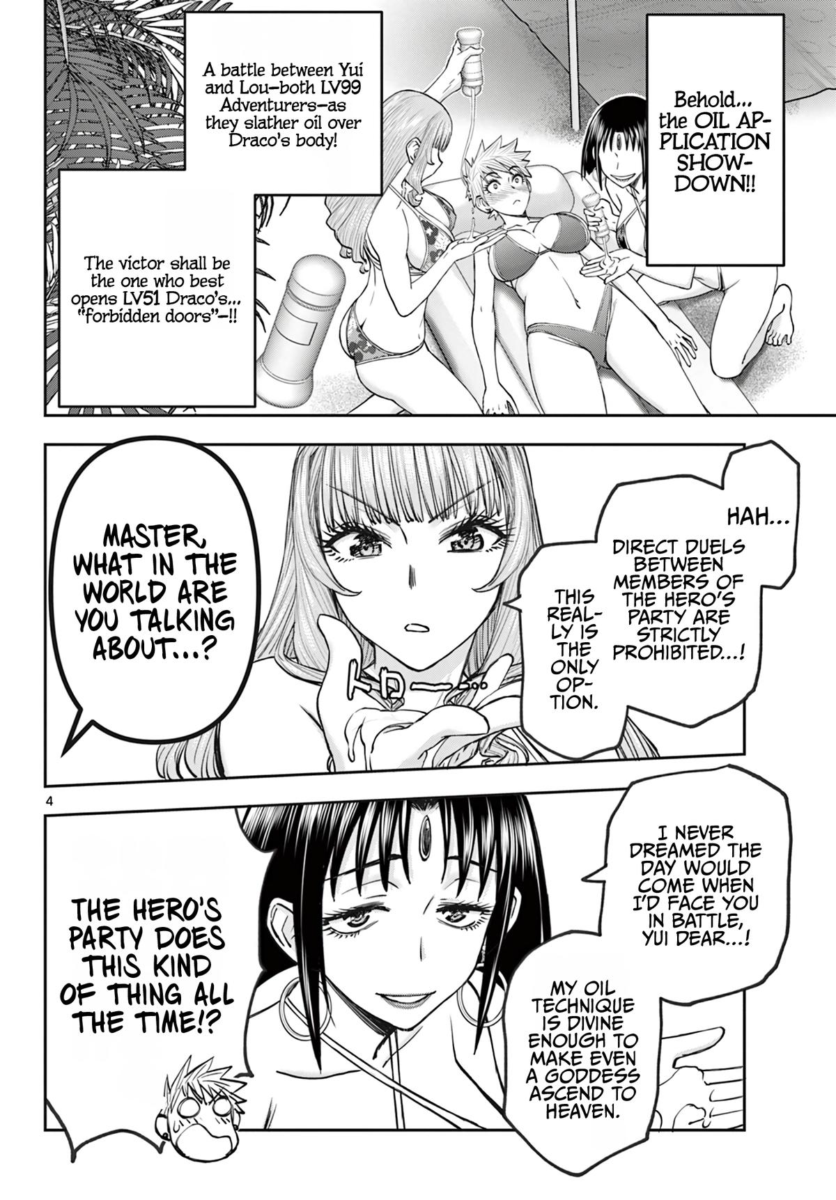 Ura Dungeon Okusan Chapter 21 5
