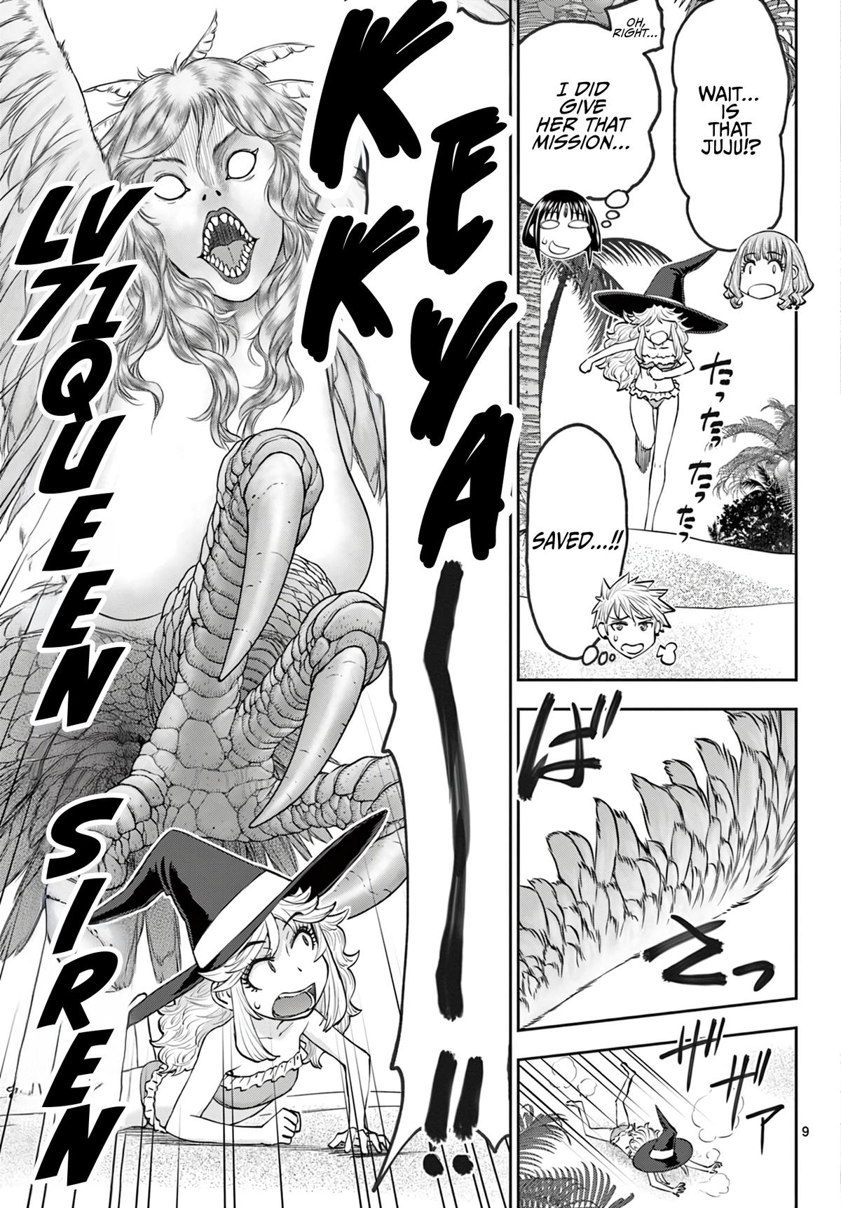 Ura Dungeon Okusan Chapter 21 10