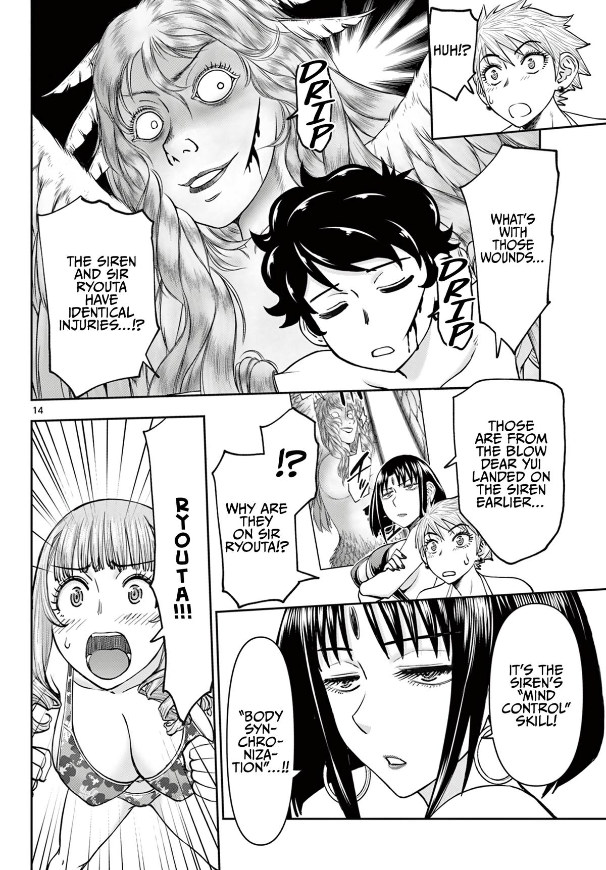 Ura Dungeon Okusan Chapter 21 15