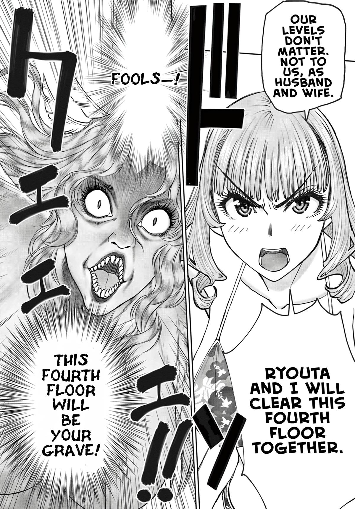 Ura Dungeon Okusan Chapter 21 19