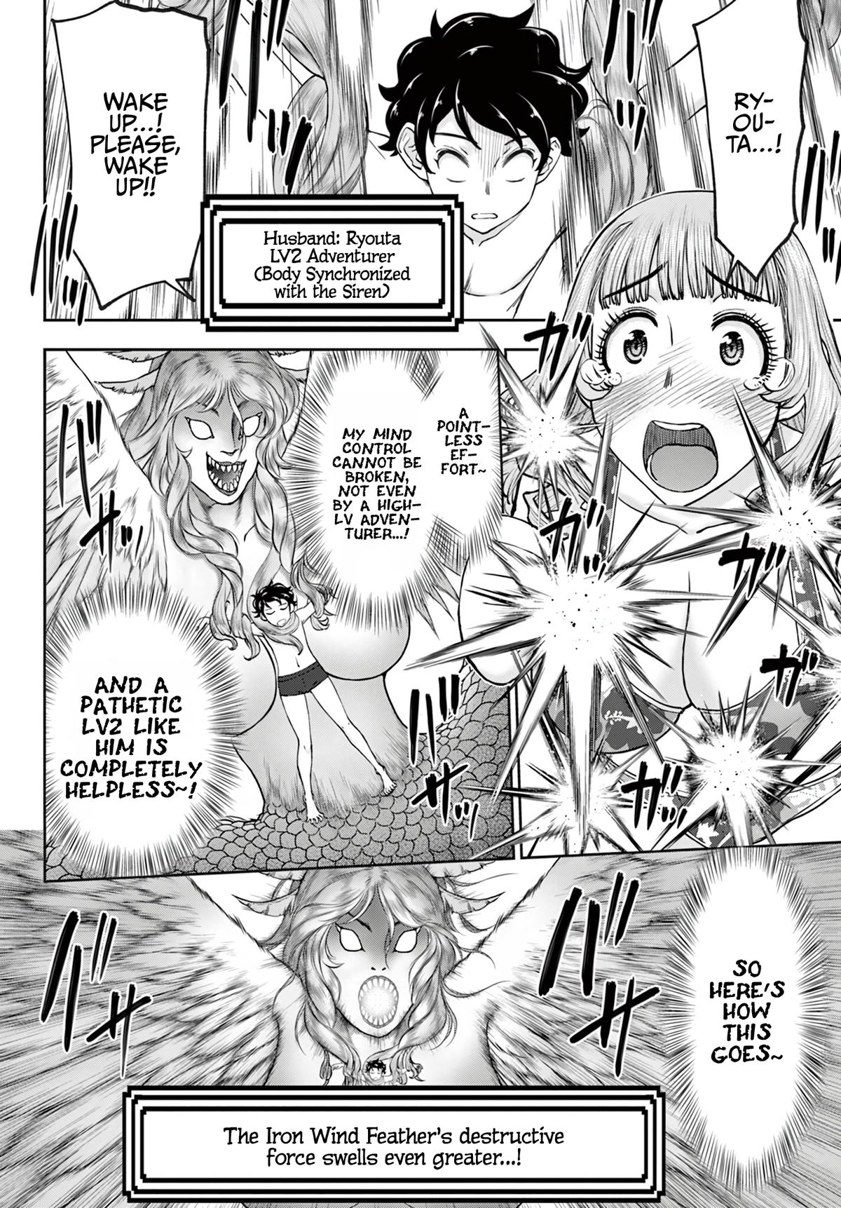 Ura Dungeon Okusan Chapter 22 3