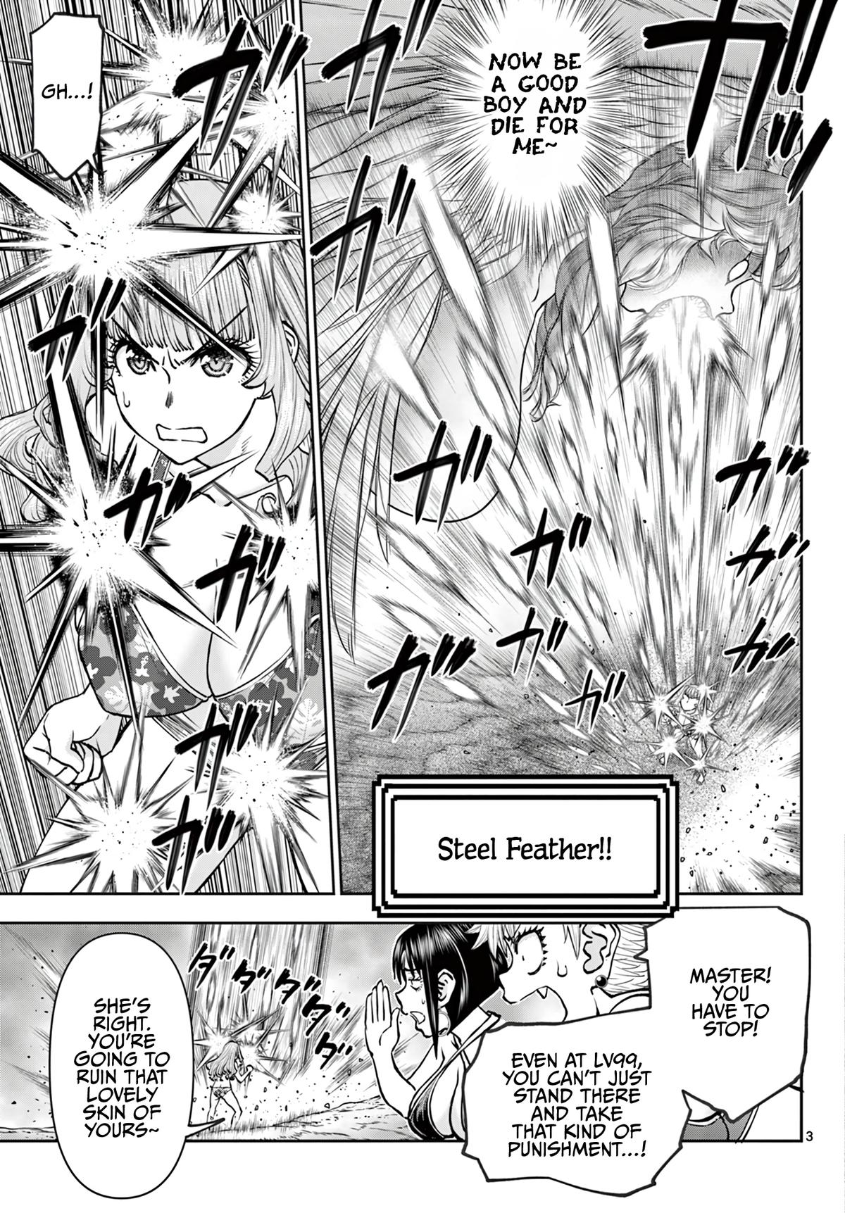 Ura Dungeon Okusan Chapter 22 4