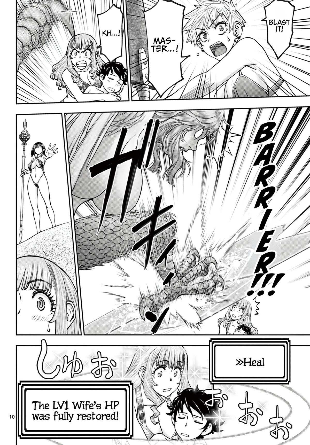 Ura Dungeon Okusan Chapter 22 11