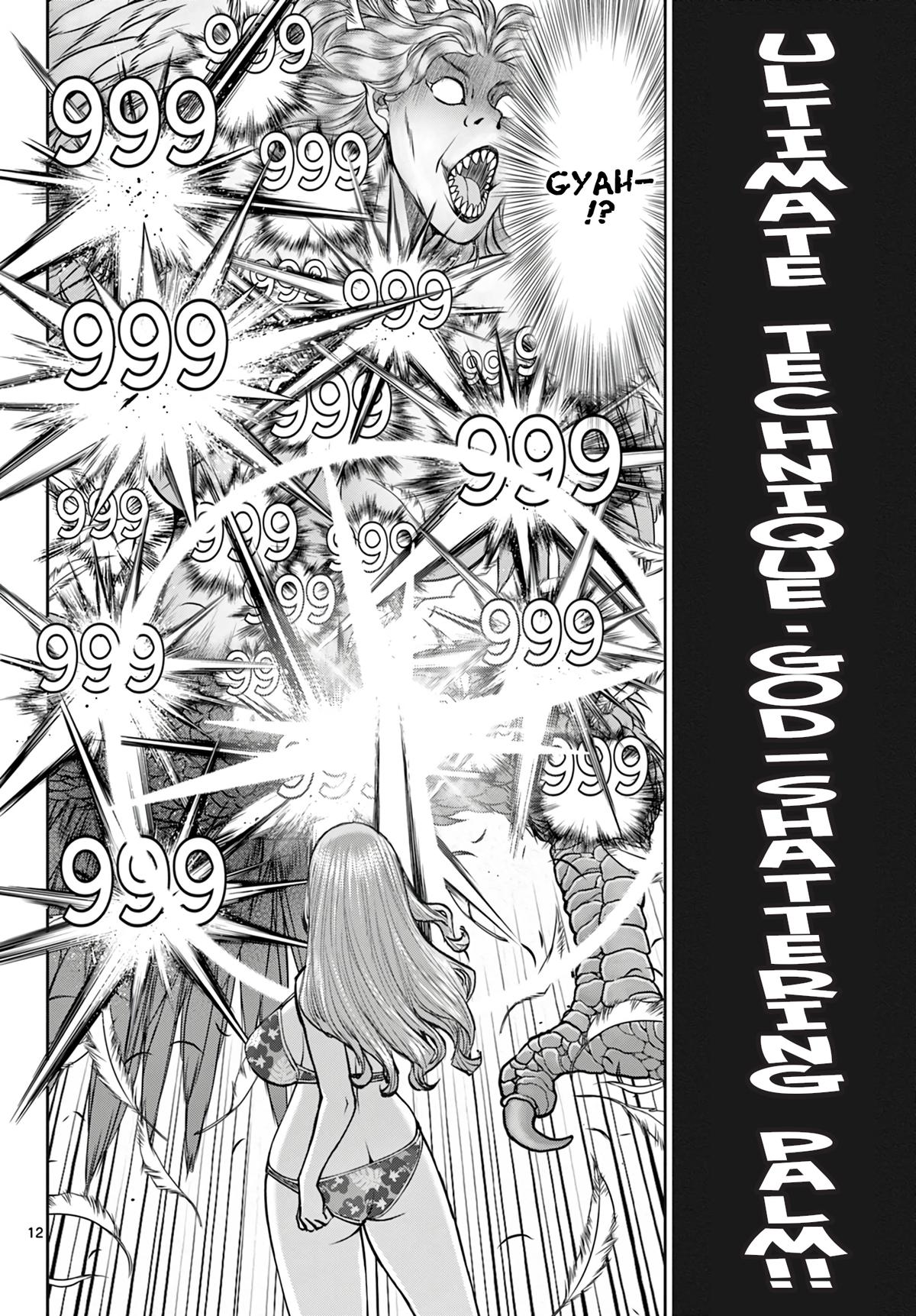 Ura Dungeon Okusan Chapter 22 13