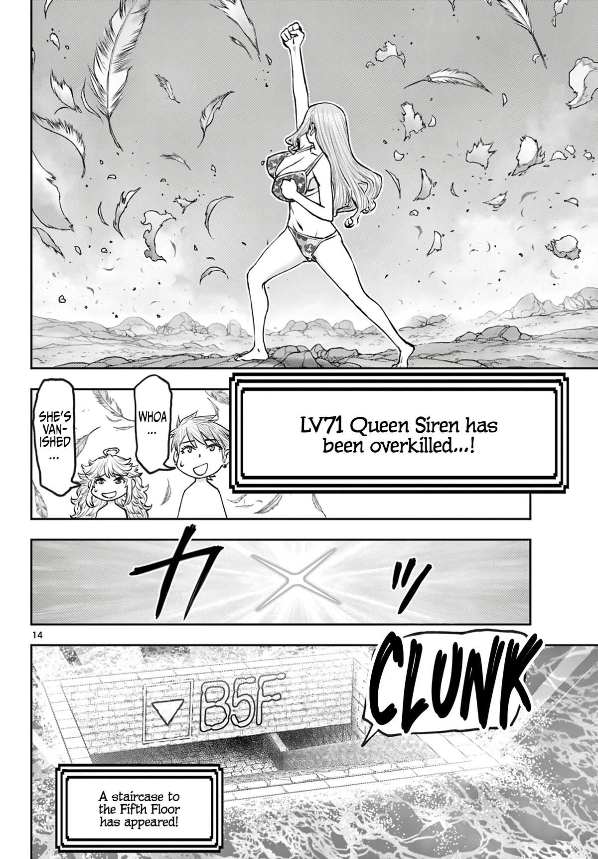 Ura Dungeon Okusan Chapter 22 15