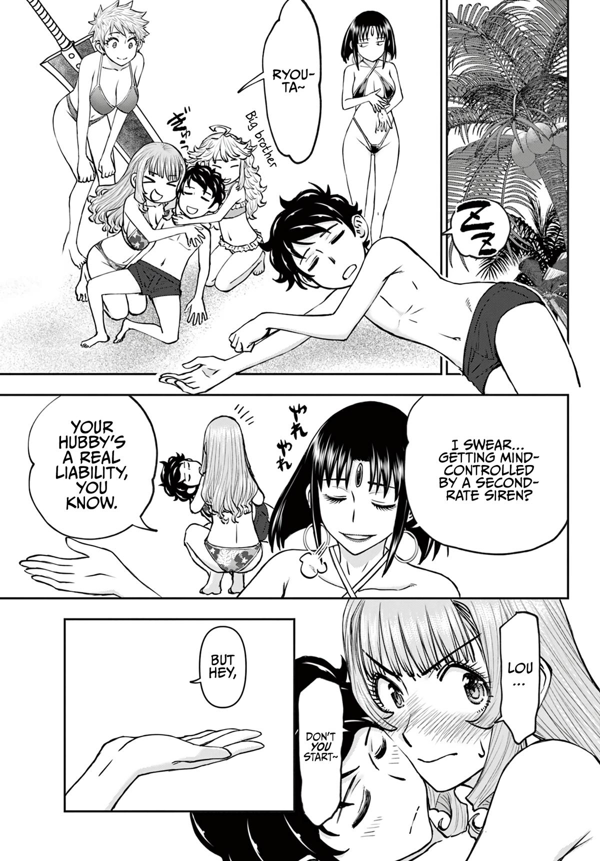Ura Dungeon Okusan Chapter 22 16