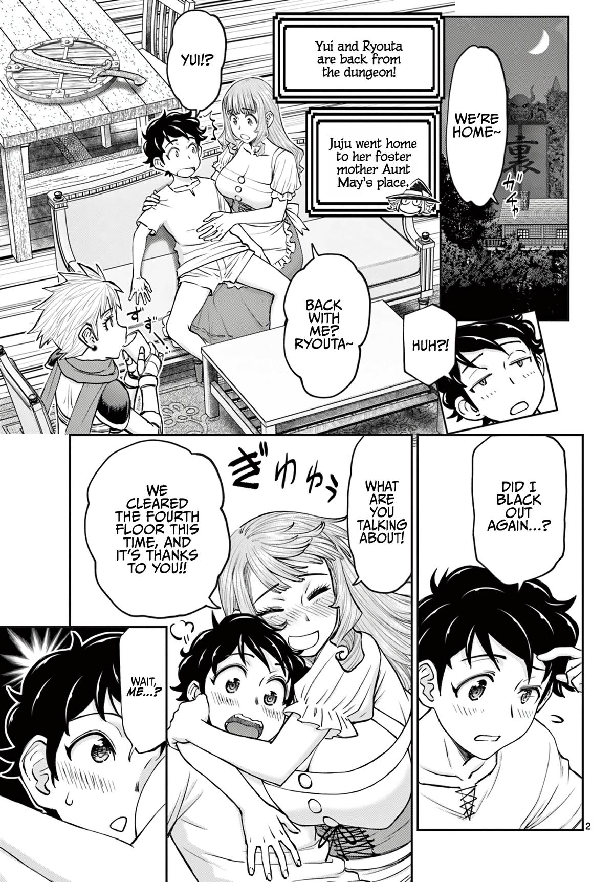 Ura Dungeon Okusan Chapter 23 4