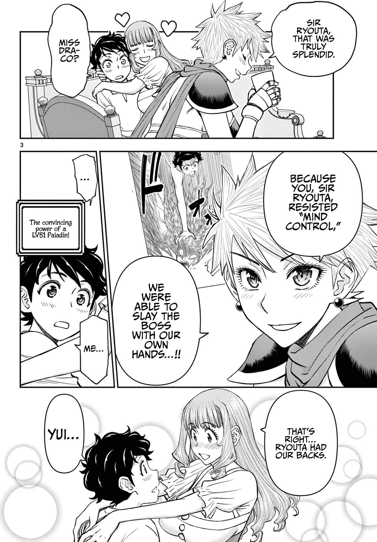 Ura Dungeon Okusan Chapter 23 5