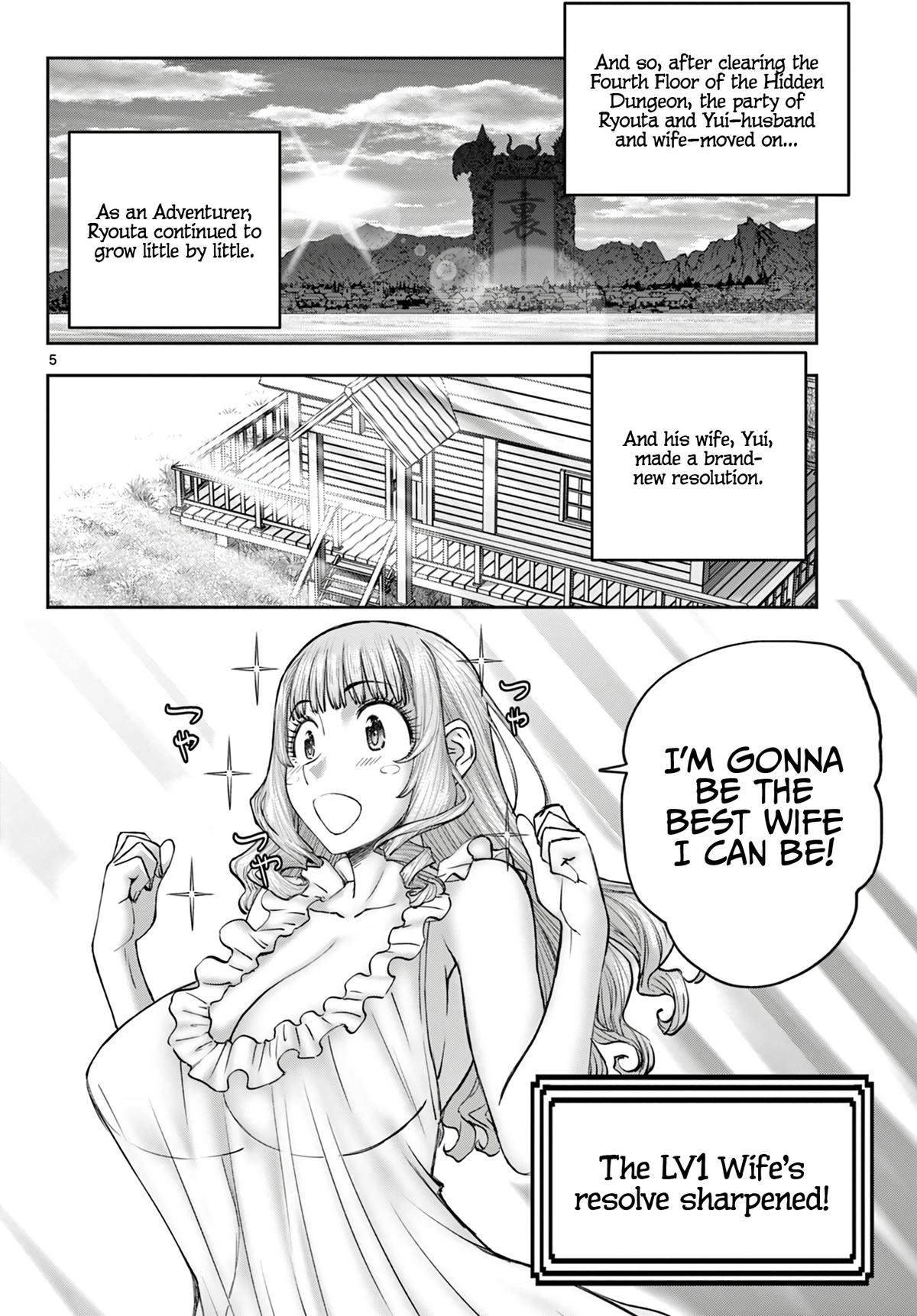 Ura Dungeon Okusan Chapter 23 7