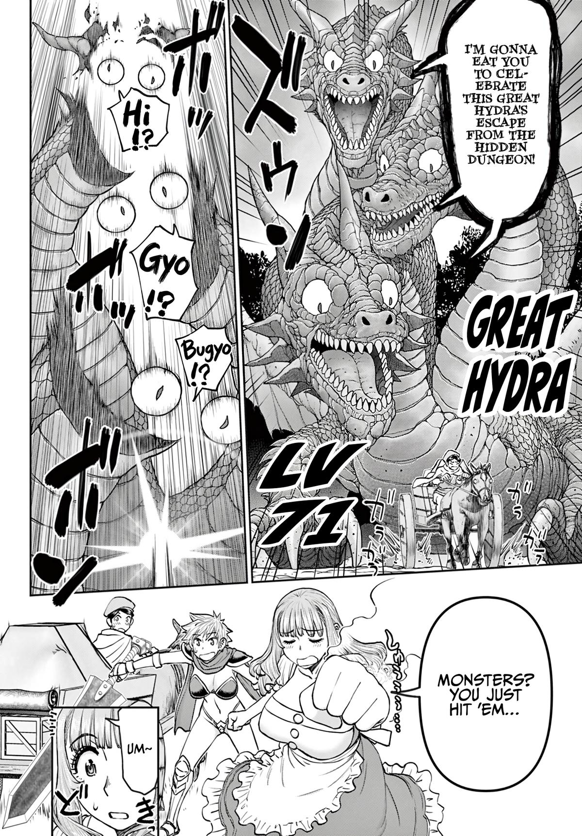Ura Dungeon Okusan Chapter 23 13