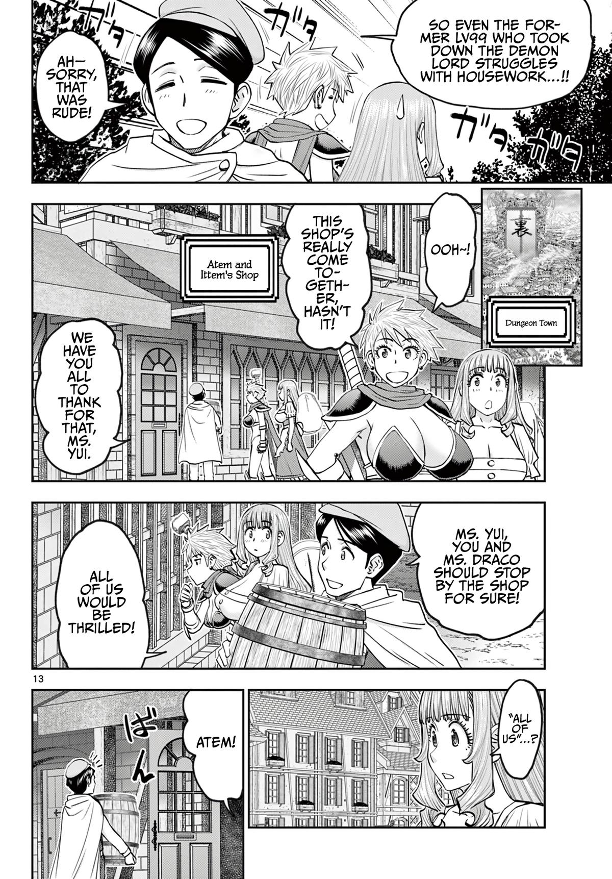 Ura Dungeon Okusan Chapter 23 15