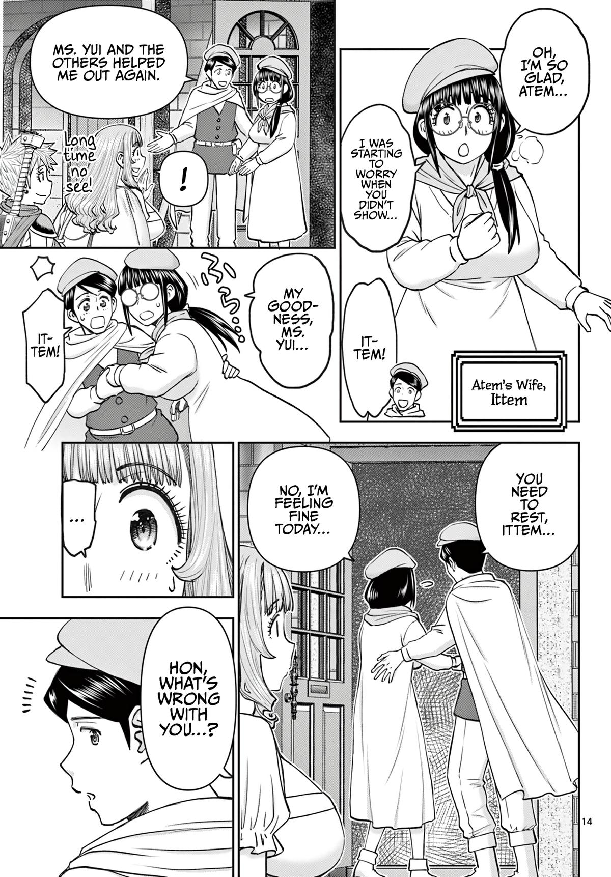 Ura Dungeon Okusan Chapter 23 16