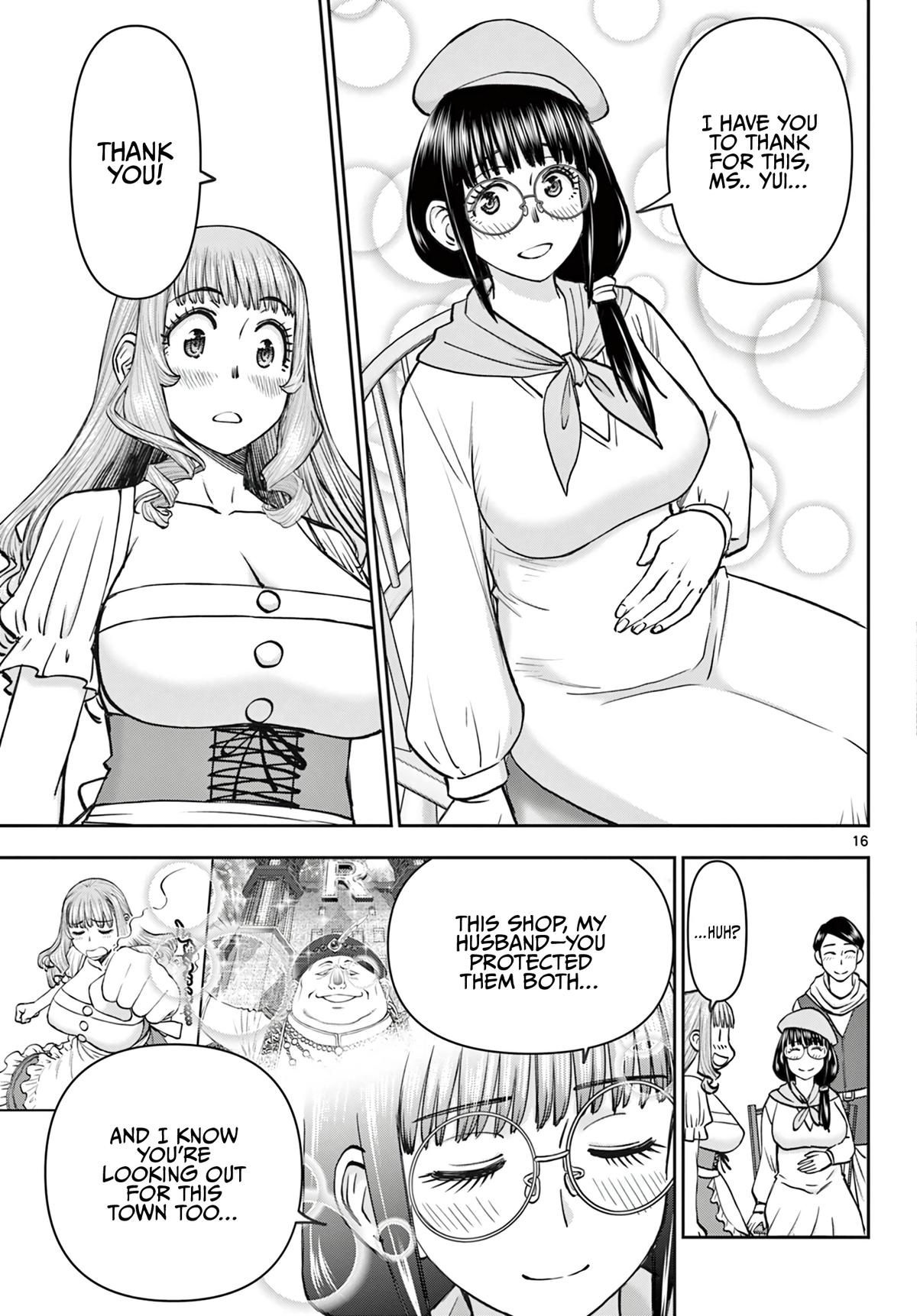Ura Dungeon Okusan Chapter 23 18