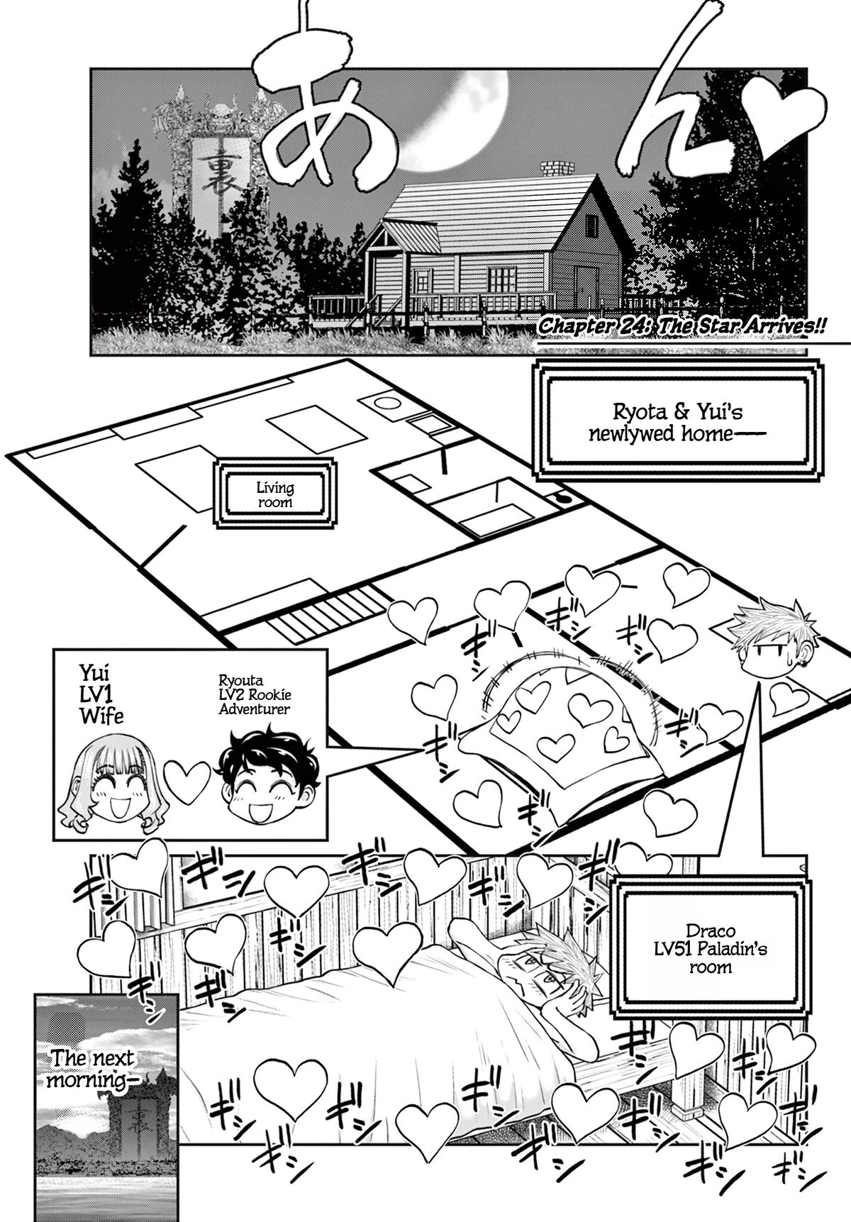Ura Dungeon Okusan Chapter 24 2