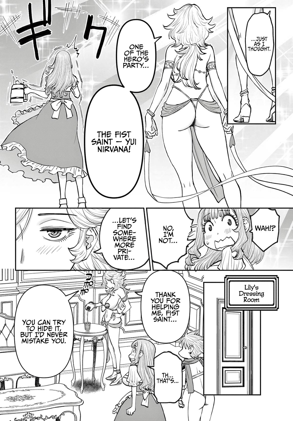 Ura Dungeon Okusan Chapter 24 13