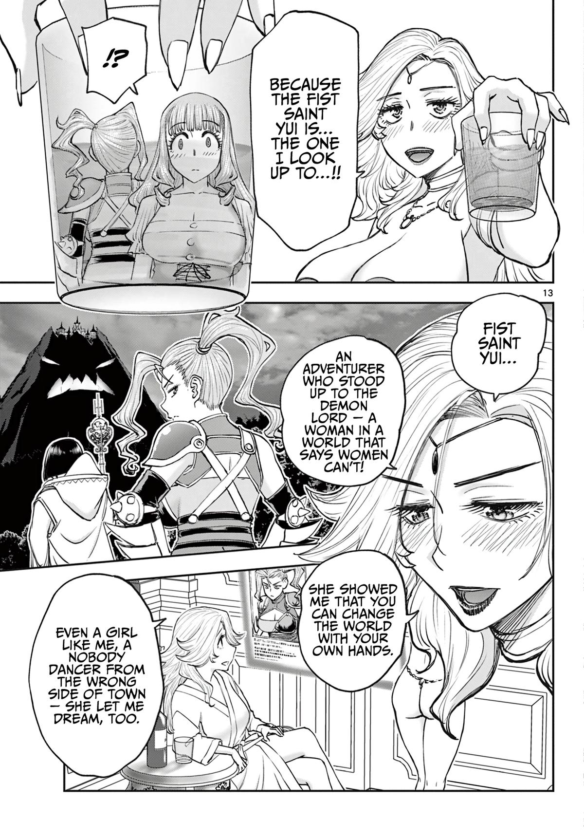 Ura Dungeon Okusan Chapter 24 14