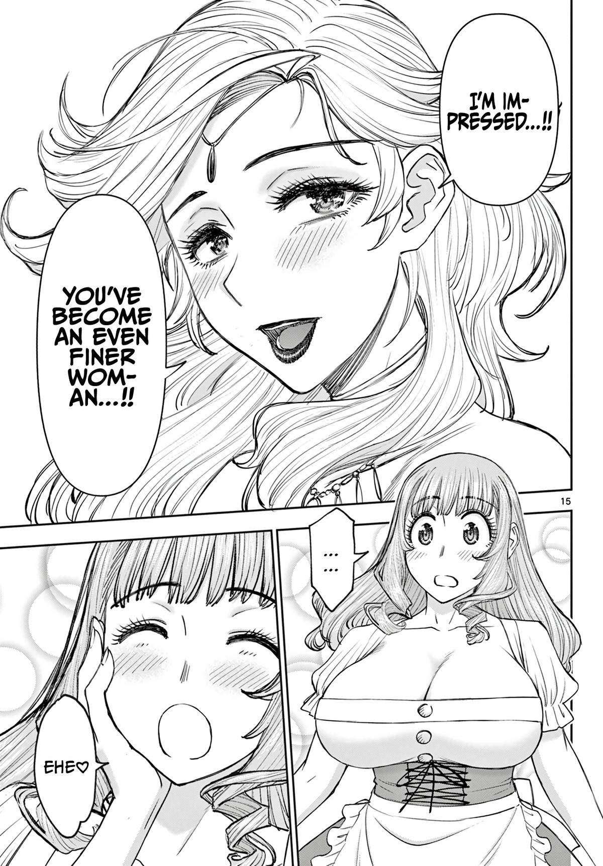 Ura Dungeon Okusan Chapter 24 16