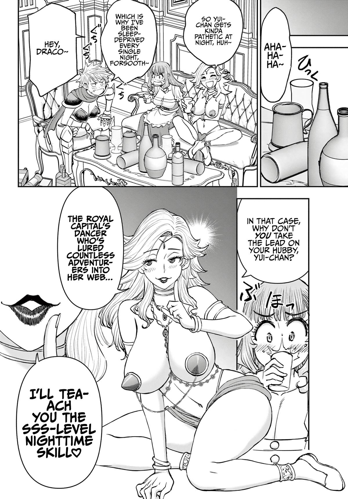 Ura Dungeon Okusan Chapter 24 17
