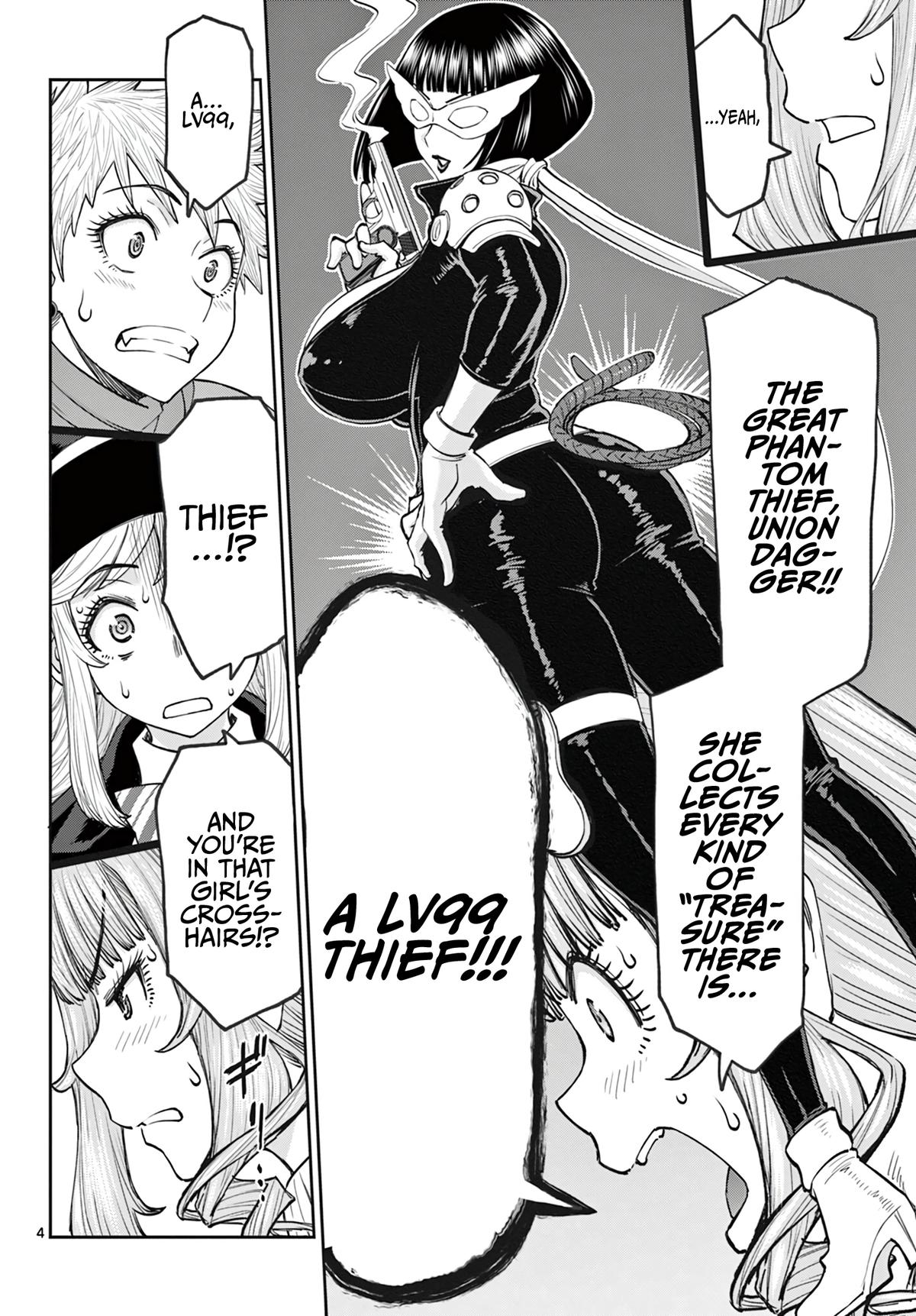 Ura Dungeon Okusan Chapter 25 5