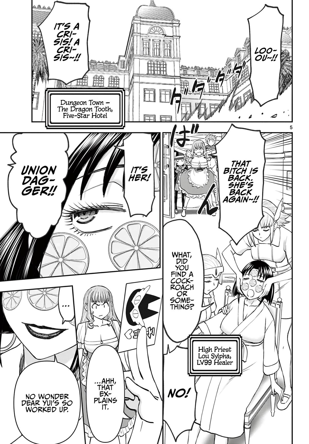 Ura Dungeon Okusan Chapter 25 6