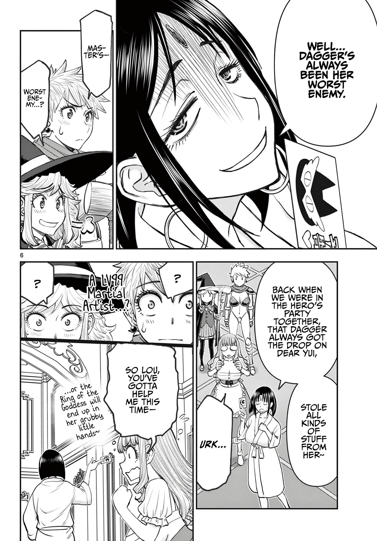 Ura Dungeon Okusan Chapter 25 7
