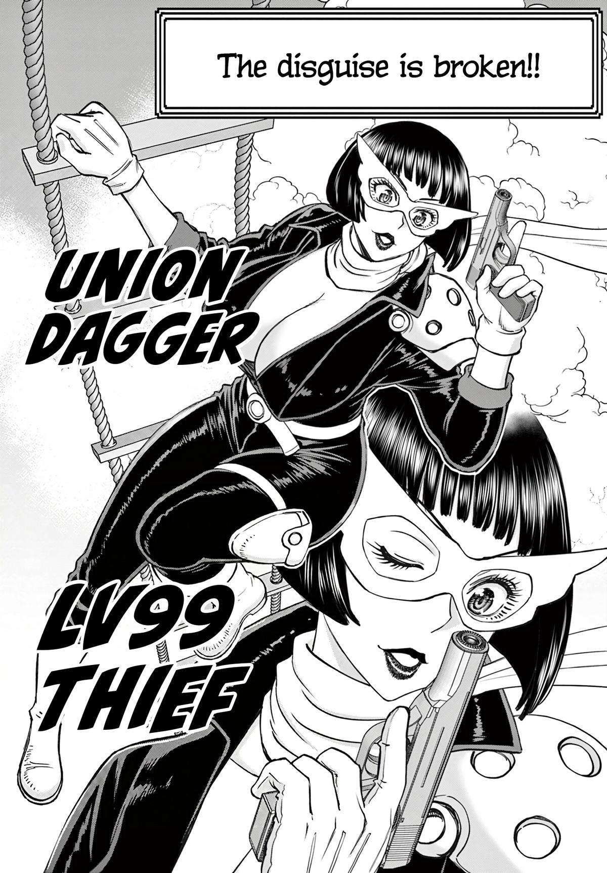Ura Dungeon Okusan Chapter 25 12