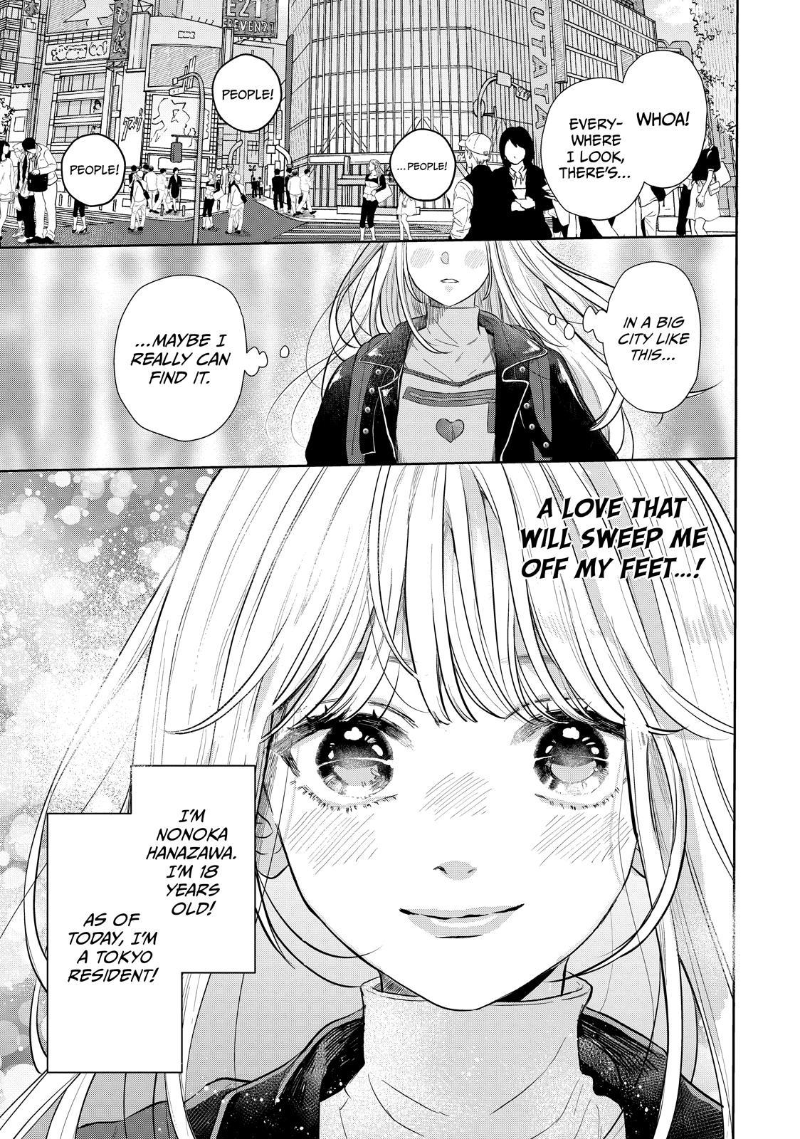 Watch Out for Watarase Chapter 1 3