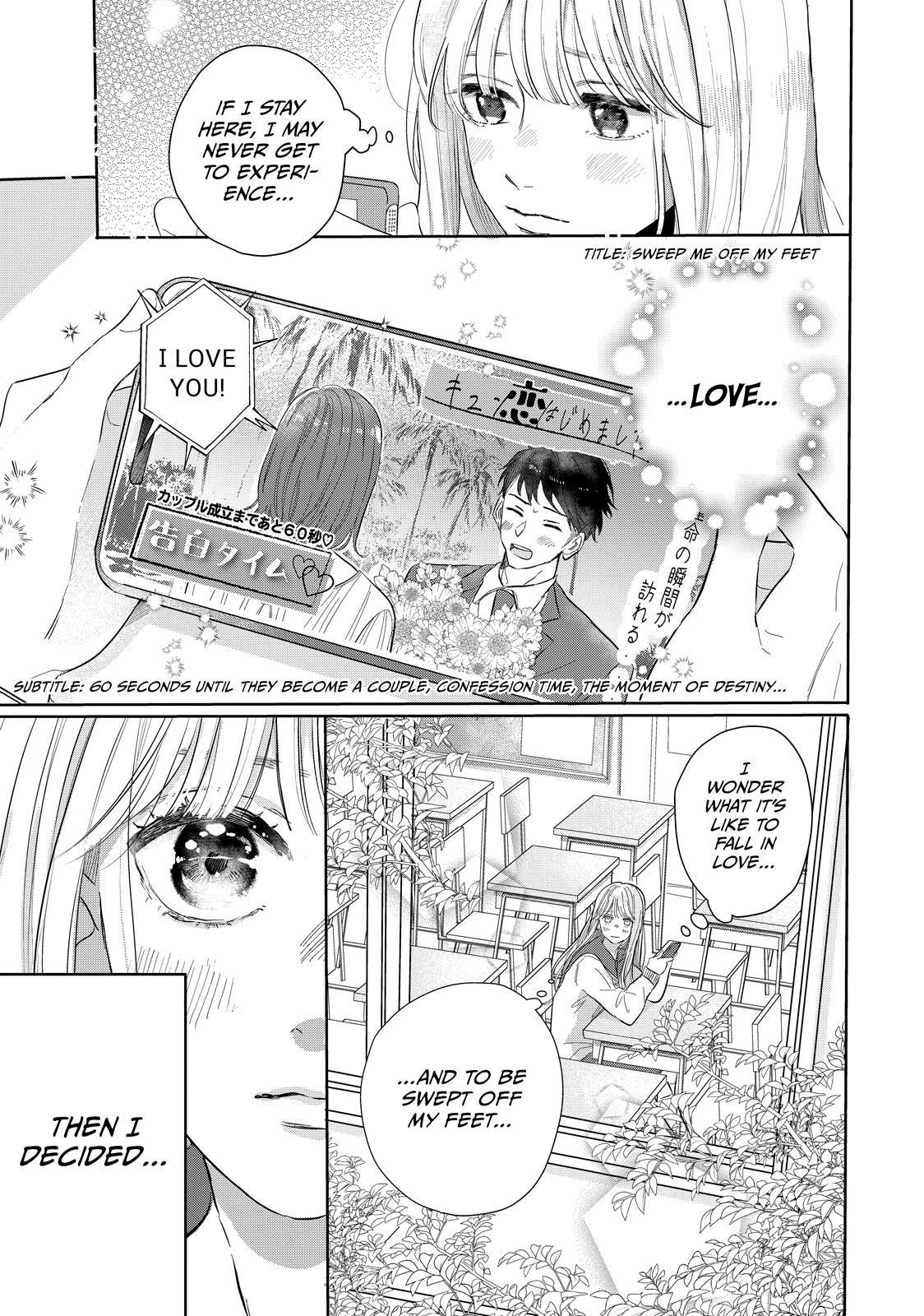 Watch Out for Watarase Chapter 1 5