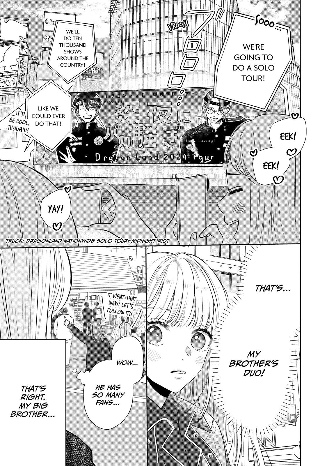 Watch Out for Watarase Chapter 1 7