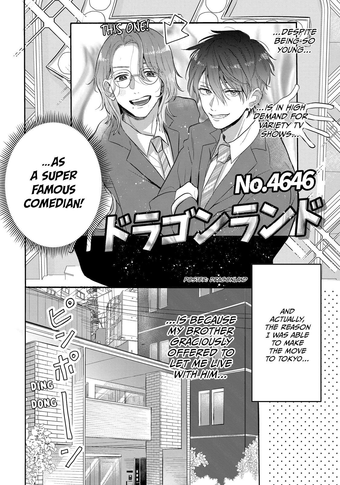 Watch Out for Watarase Chapter 1 8