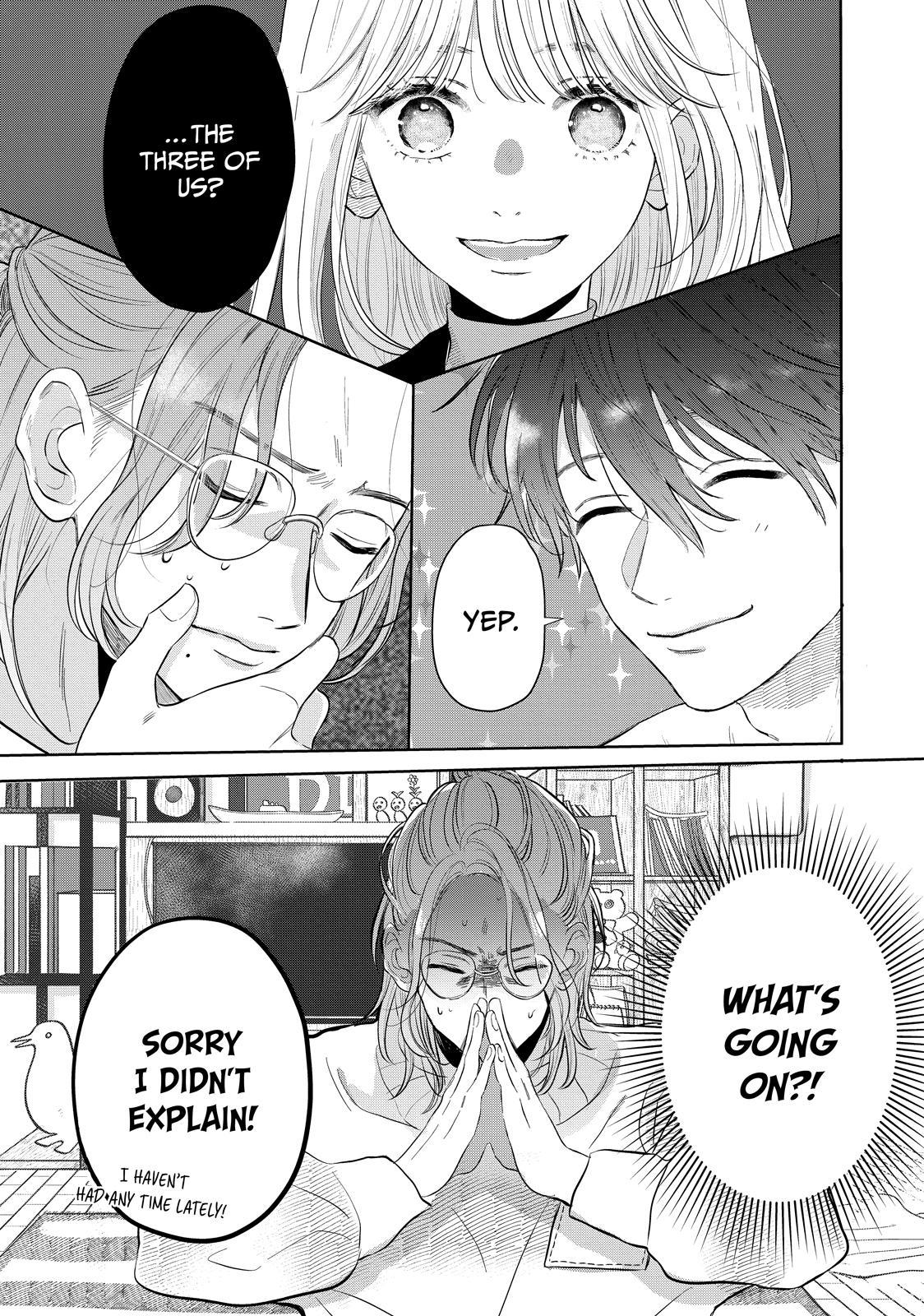 Watch Out for Watarase Chapter 1 17